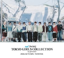 「日プ新世界」から誕生・KO1KEYZ「マイナビ TGC2026 A/W」出演決定 デビュー前に初のファッションイベントでパフォーマンス