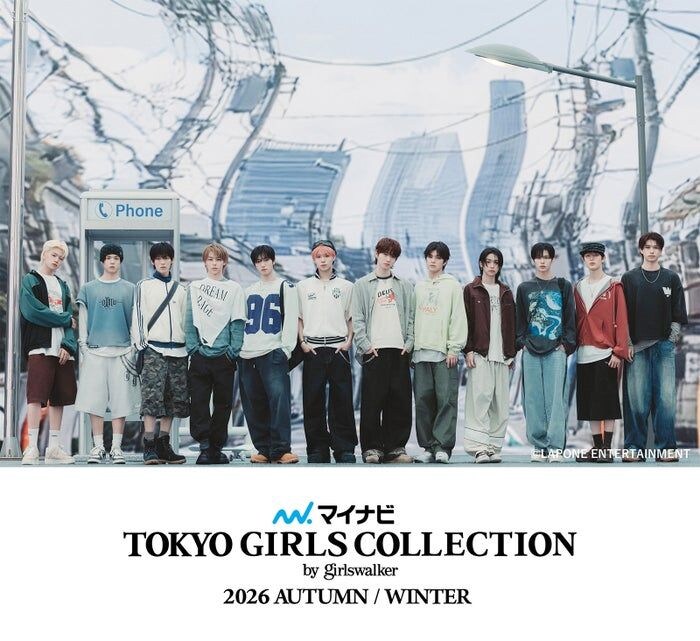 「日プ新世界」から誕生・KO1KEYZ「マイナビ TGC2026 A/W」出演決定 デビュー前に初のファッションイベントでパフォーマンス