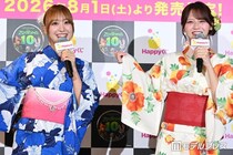 ＝LOVE高松瞳＆瀧脇笙古「ズートピア」イメージの華やか浴衣姿 息ぴったりの“バディ感”見せる