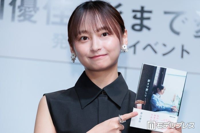 影山優佳「生き恥はさらしきっている」フォトエッセイで心配だったこと【影まで愛して】