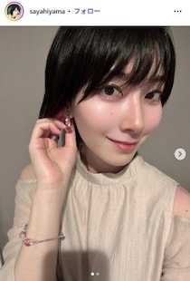 檜山沙耶、第1子妊娠を報告「母子ともに健康」夫は男子テニス・西岡良仁選手