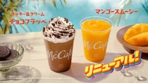マクドナルド、人気フラッペ・スムージーが初リニューアル チョコのコク＆マンゴーの濃厚感が進化
