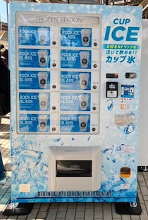 JR新大阪駅、カップ氷の自販機が登場 東海道新幹線ホーム上に設置