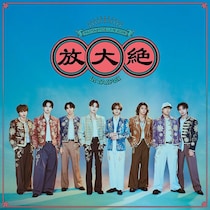 FANTASTICS、初の海外単独ライブ決定 台北で10月開催 佐藤大樹「いつか実現させたいと思っていた」
