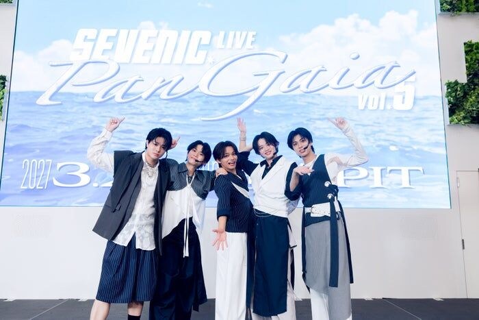 ワタナベエンターテインメント発「SEVENIC」“キャパシティ5倍”ワンマンライブ開催サプライズ発表