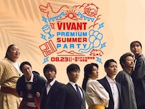 堺雅人・阿部寛、二宮和也ら「VIVANT」一夜限りの特別イベント出演者11人解禁