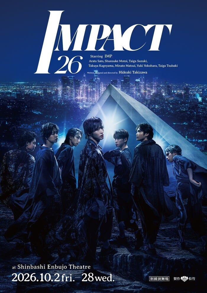 IMP.主演舞台「IMPACT26」新橋演舞場公演が決定 新たな演出を加えパワーアップ