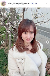 美人気象予報士・吉井明子、美ボディ際立つ水着姿公開「ドキッとした」「理想的」の声
