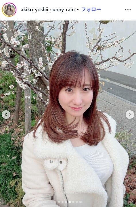 美人気象予報士・吉井明子、美ボディ際立つ水着姿公開「ドキッとした」「理想的」の声