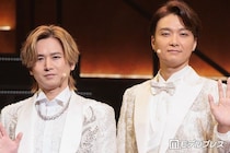 DOMOTO堂本光一＆井上芳雄、ツアー各会場に募金箱設置を報告 熊本地震受け「ステージから元気を届けられる形になれば」