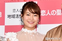 村上佳菜子「我慢できず1ヶ月で会いに」“遠距離中”夫との再会ショットに反響「ラブラブで可愛すぎ」「喜びが爆発してる」