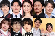 【WEST.重岡大毅・濱田崇裕が結婚発表】2026年に結婚発表した有名芸能人まとめ 田中みな実＆亀梨和也・新木優子＆中島裕翔・川口春奈＆板倉滉選手ほか