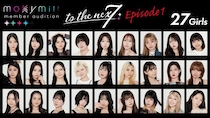 moxymill新メンバーオーディション、候補生は27人「ワースカ」参加者など実力者多数 YouTube投票で次ステージ進出