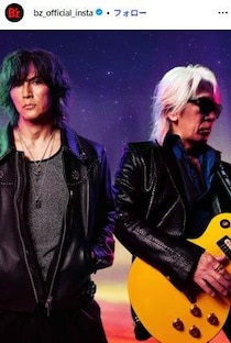 B’z、熊本地震受け3000万円寄付 チャリティーグッズ収益金を充当 支援先・内訳も公表