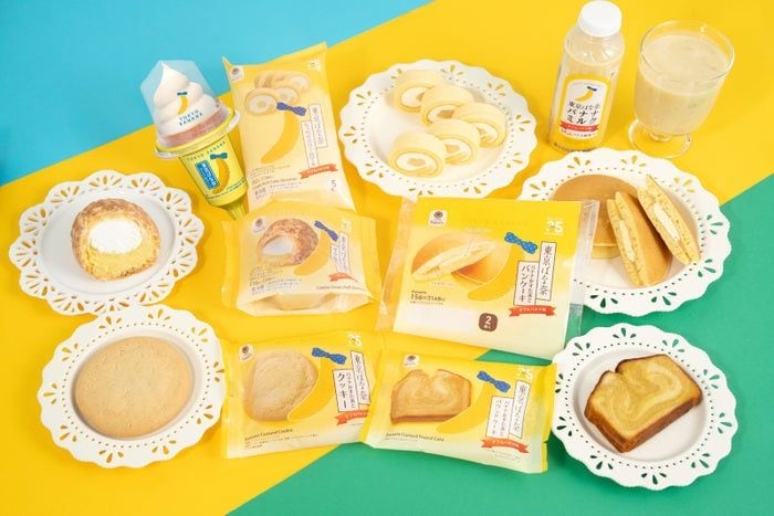 「ファミマ×東京ばな奈」過去最大規模コラボ ザクほろシュー、アイス、バナナミルクなど全7種ラインナップ