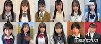 日本一かわいい女子中学生「JCミスコン2026」全国候補者を一挙公開　投票スタート