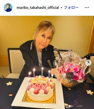 高橋真梨子「33年ありがとう」夫顔出し結婚記念日ショット公開「憧れのご夫婦」「仲良しで本当に素敵」