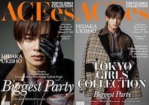 ACEes浮所飛貴「TGC松山2026」出演決定「思いを纏わせていただきます」
