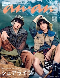 SixTONES高地優吾＆森本慎太郎「anan」表紙登場 “ゆごしん”がアウトドア仕様で寄り添う…お互いへのリスペクトも