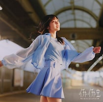 日向坂46、18thシングル「イチャイチャ虫」ジャケットアートワーク公開 テーマは“わたしは、わたしの主人公”