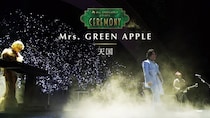 Mrs. GREEN APPLE presents「CEREMONY」2027年の開催日決定 2026年DAY1出演・7組のライブパフォーマンス映像も公開