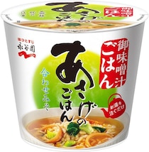 永谷園「あさげ」から“御味噌汁ごはん”新登場 ホッとする味わいで最後のひと口までおいしく