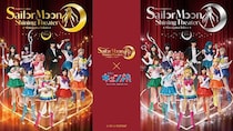 「美少女戦士セーラームーン」×京急「キュン旅」開催 月野うさぎ役ら出演者の限定ボイス・ARフォトフレーム展開
