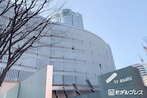 テレビ朝日、熊本県に9,600万円を寄託「ドラえもん募金」＋テレ朝の寄付金など