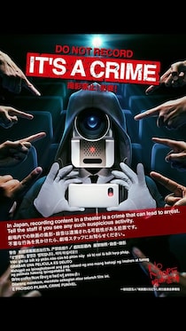 「NO MORE映画泥棒」リニューアル決定 多言語表示・グラフィック一新…メッセージをより強く発信