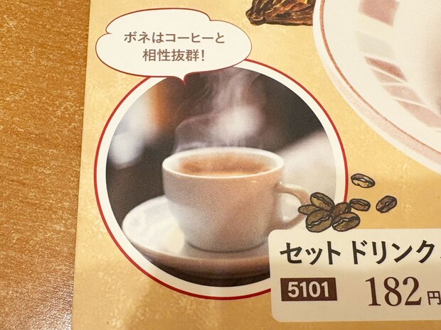 【サイゼリヤ】「公式サイトにない」メニュー3品とは？350円「おいしすぎて感動！」の画像8