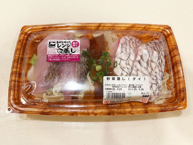 【角上魚類】レンチンで「爆食メニュー」完成！580円「タイの野菜蒸し」大きめカット4切れでジューシー！の画像2