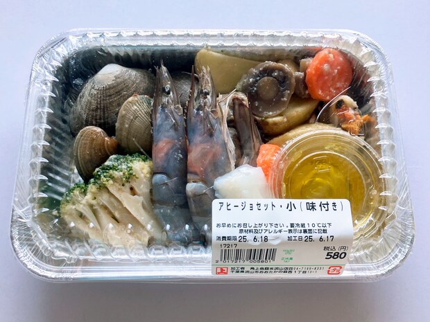 【角上魚類】レンチンで「爆食メニュー」完成！580円「タイの野菜蒸し」大きめカット4切れでジューシー！の画像10