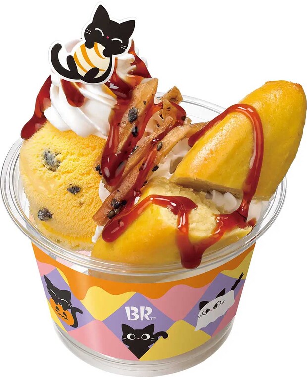 【サーティワン】新作は黒ごま入り「おさつバター」！　ハロウィン期間限定なくなり次第終了の画像9