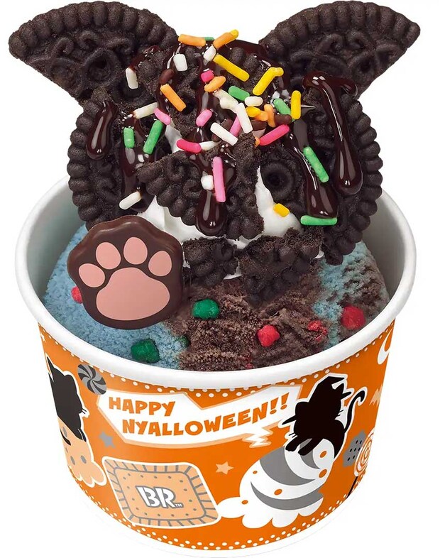 【サーティワン】新作は黒ごま入り「おさつバター」！　ハロウィン期間限定なくなり次第終了の画像11