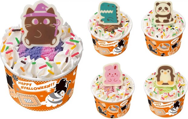 【サーティワン】新作は黒ごま入り「おさつバター」！　ハロウィン期間限定なくなり次第終了の画像12