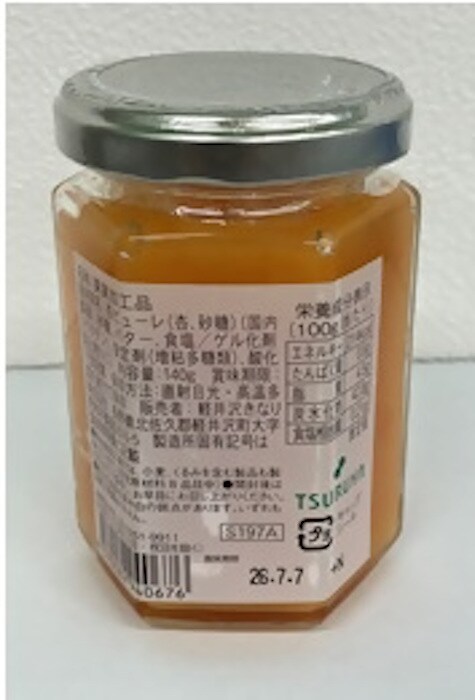 【ツルヤオリジナル 】「あんずバター」431本→自主回収「カビ発生の可能性」の画像3