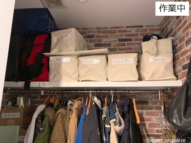 空間フル活用なら「コの字ラック」DIYで0円で完成の画像2