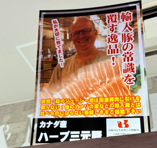 東京ローカル店なのに「ヤオコー」クラス！　スーパー【文化堂】はPB商品が楽しすぎるの画像4