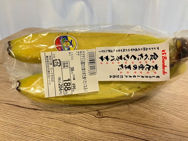 東京ローカル店なのに「ヤオコー」クラス！　スーパー【文化堂】はPB商品が楽しすぎるの画像3