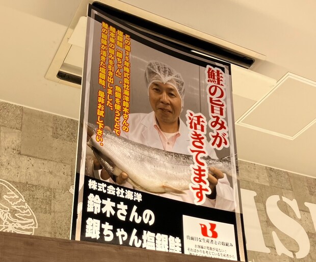 東京ローカル店なのに「ヤオコー」クラス！　スーパー【文化堂】高収益のワケに迫るの画像1