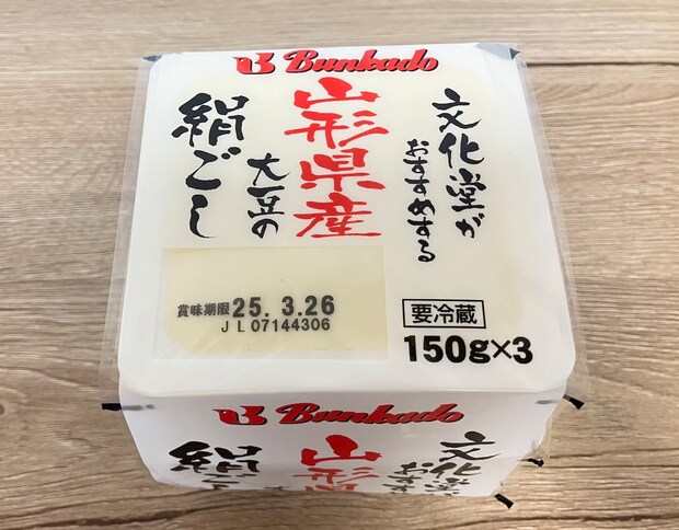 東京ローカル店なのに「ヤオコー」クラス！　スーパー【文化堂】高収益のワケに迫るの画像2