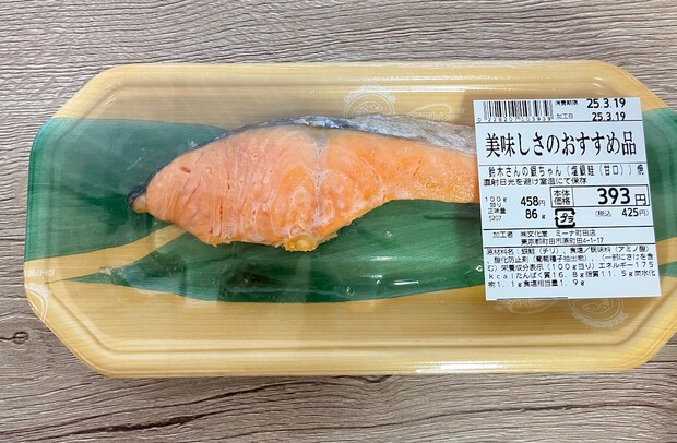 東京ローカル店なのに「ヤオコー」クラス！　スーパー【文化堂】はPB商品が楽しすぎるの画像6