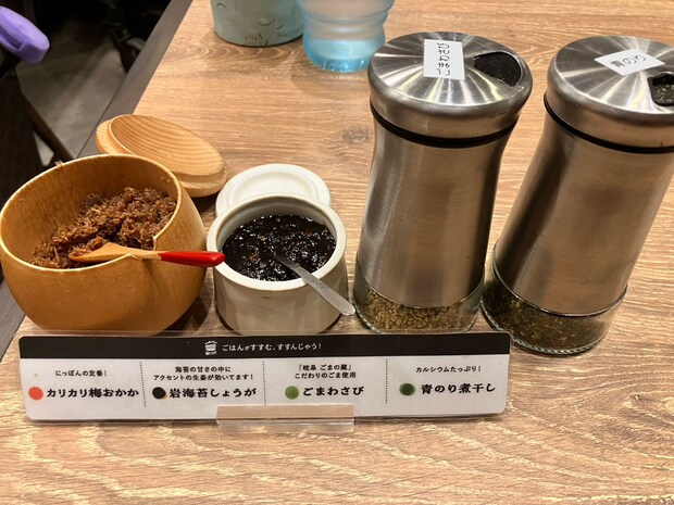 人気お茶漬けチェーン【こめらく】の新業態「1550円定食」がド迫力！「ごはんすすむ」濃厚でたまらないおいしさ！の画像14