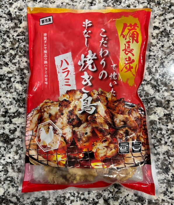 【業務スーパー店長が教える】SNSで話題「おすすめ冷凍おかず」に新作！「柚子胡椒好き」要チェックの画像3