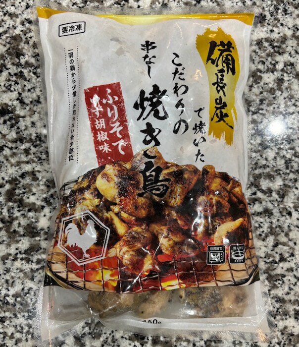 【業務スーパー店長が教える】SNSで話題「おすすめ冷凍おかず」に新作！「柚子胡椒好き」要チェックの画像1