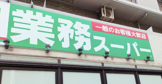 【業務スーパー店長が教える】SNSで話題「おすすめ冷凍おかず」に新作！「柚子胡椒好き」要チェック
