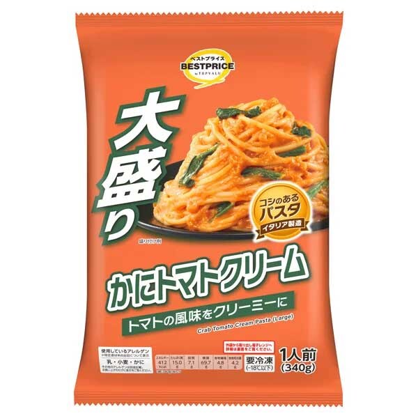 【トップバリュ】192円「冷凍大盛りパスタ」新作、ナポリタンなど6種類のラインアップは？の画像6