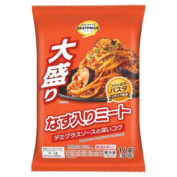 【トップバリュ】192円「冷凍大盛りパスタ」新作、ナポリタンなど6種類のラインアップは？の画像3