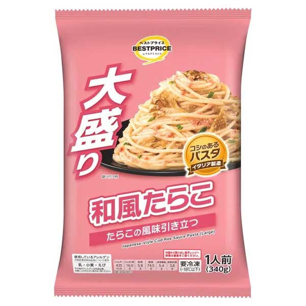 【トップバリュ】192円「冷凍大盛りパスタ」新作、ナポリタンなど6種類のラインアップは？の画像7