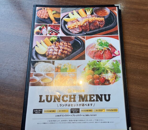 【スエヒロ館】1573円ランチ「国産牛ハンバーグ」食べたら「肉がうますぎる！」一口で衝撃の画像3